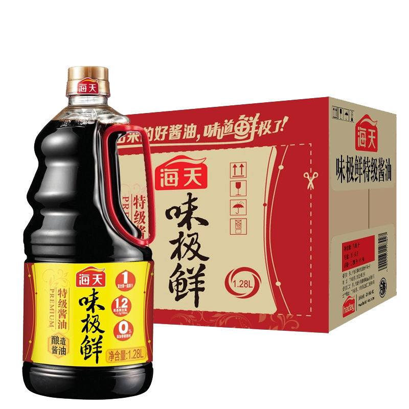 海天味极鲜酱油1.28L*6瓶商用整箱批发厨房烹饪炒包邮