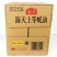 整箱12瓶包邮海天上等蚝油700g家庭装耗油提鲜勾芡批发