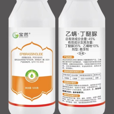 45%乙螨唑丁醚脲杀螨剂红白黄蜘蛛成虫卵都杀