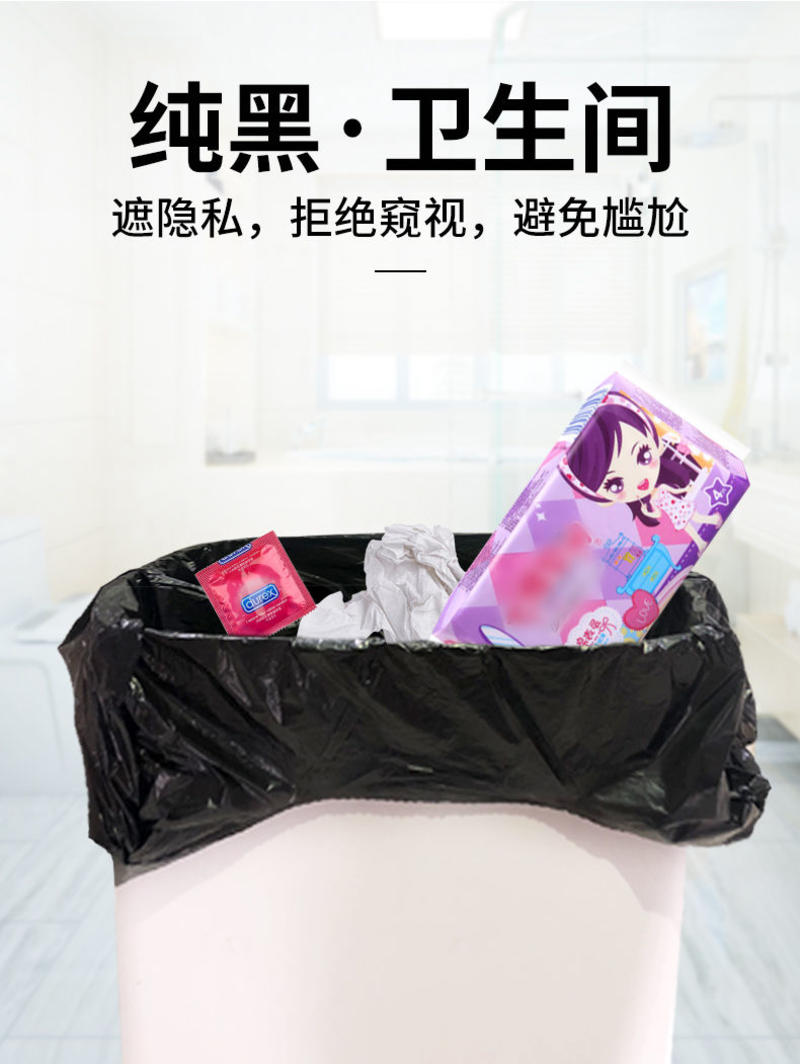 垃圾袋加厚特厚超厚手提式家用卫生间厨房专用学生宿舍方便袋