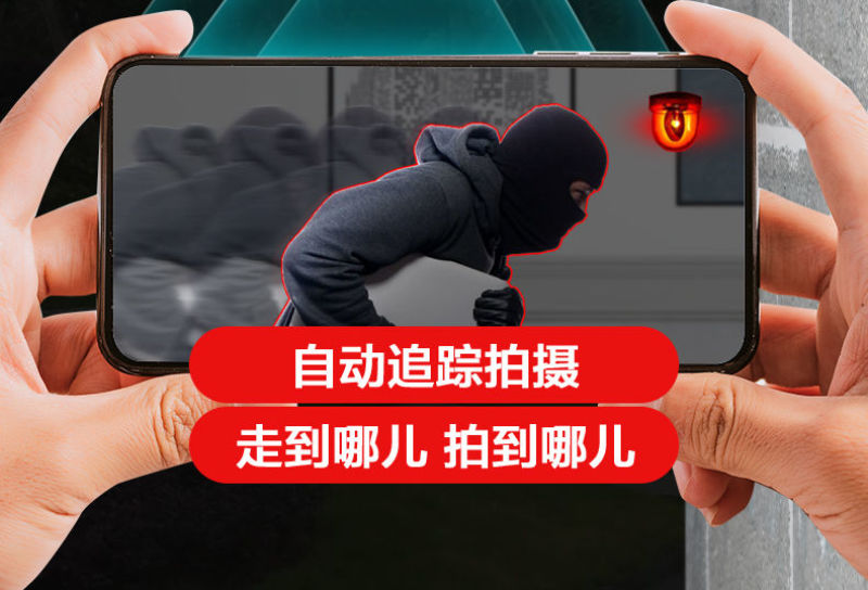 包邮户外监控摄像头监控器360度室内外庭园农场可手机远程