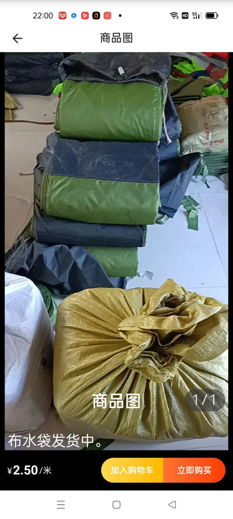 浇地用的布水带布垄沟。厂家专业生产，加厚布料防水，结实耐