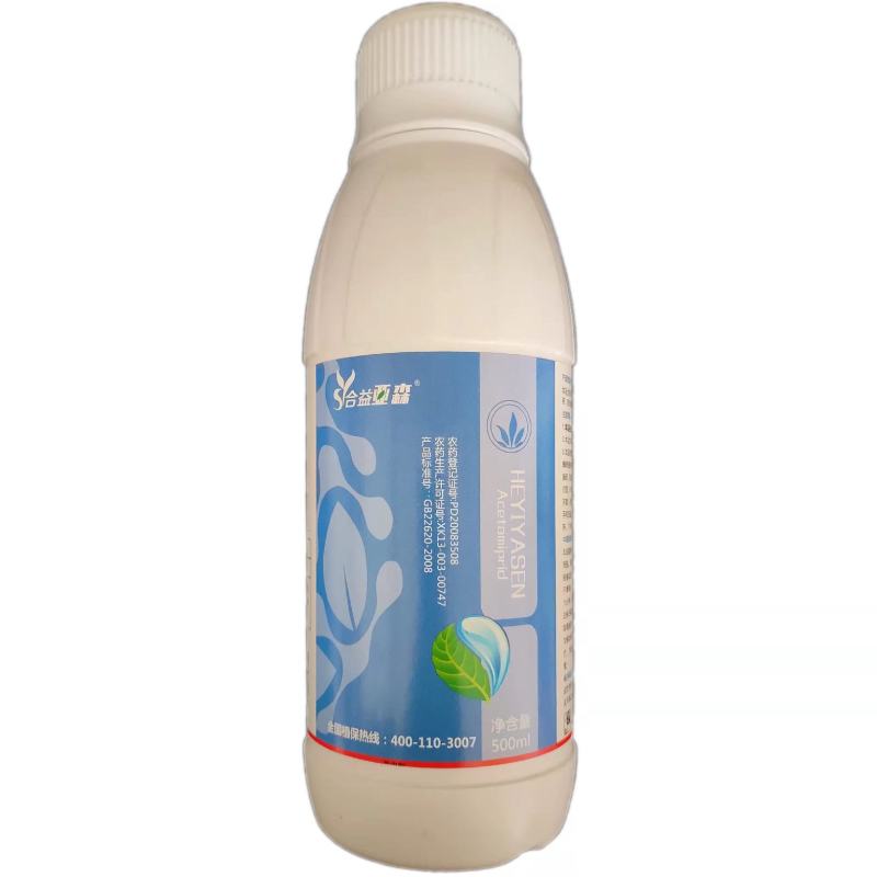 联苯菊酯500毫升瓶装番茄白粉虱农药杀虫剂