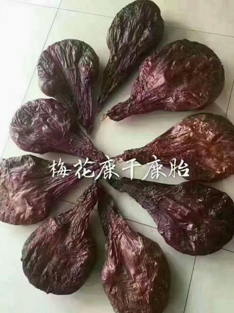 吉林梅花鹿鹿胎！烘干鹿胎！可免费打粉！
