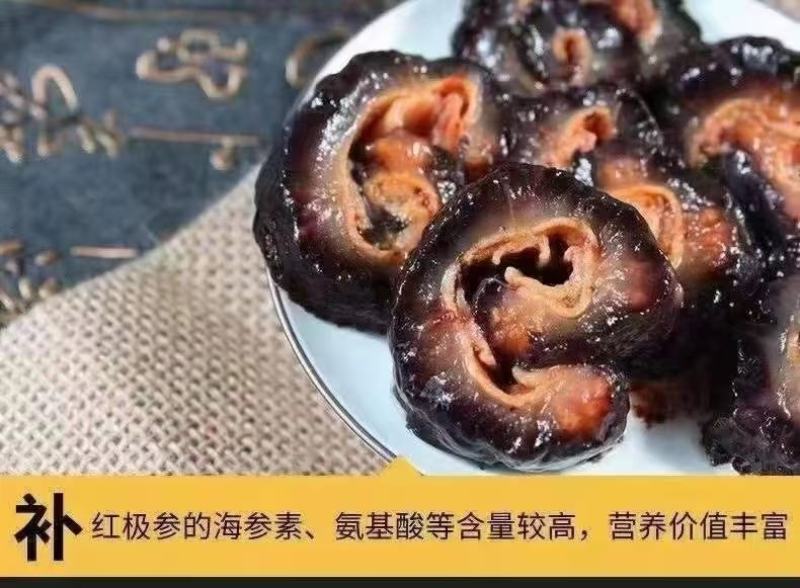 北极红参，，老百姓吃得起的海参，三证齐全，量大价优。