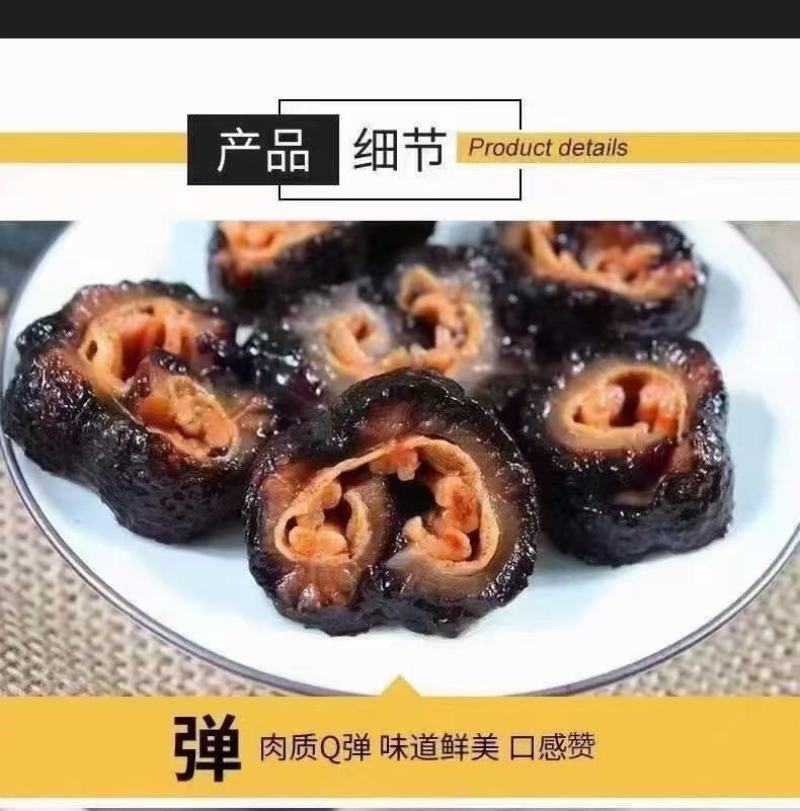 北极红参，，老百姓吃得起的海参，三证齐全，量大价优。
