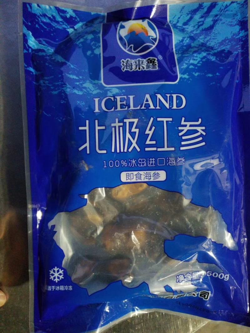 北极红参，，老百姓吃得起的海参，三证齐全，量大价优。