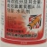 红太阳大方向4.5%高效氯氰菊酯甘蓝菜青虫水乳剂杀虫剂邮