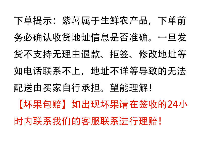 【香甜粉糯】沙地新鲜紫薯番薯净重9斤批发多省包邮免运费