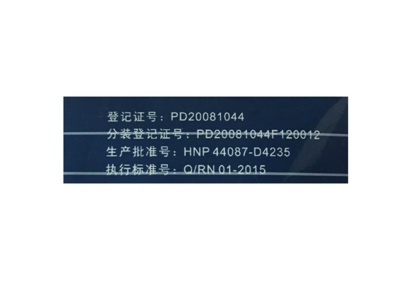 80%波尔多液杀菌剂蔬花卉杀菌剂清园剂