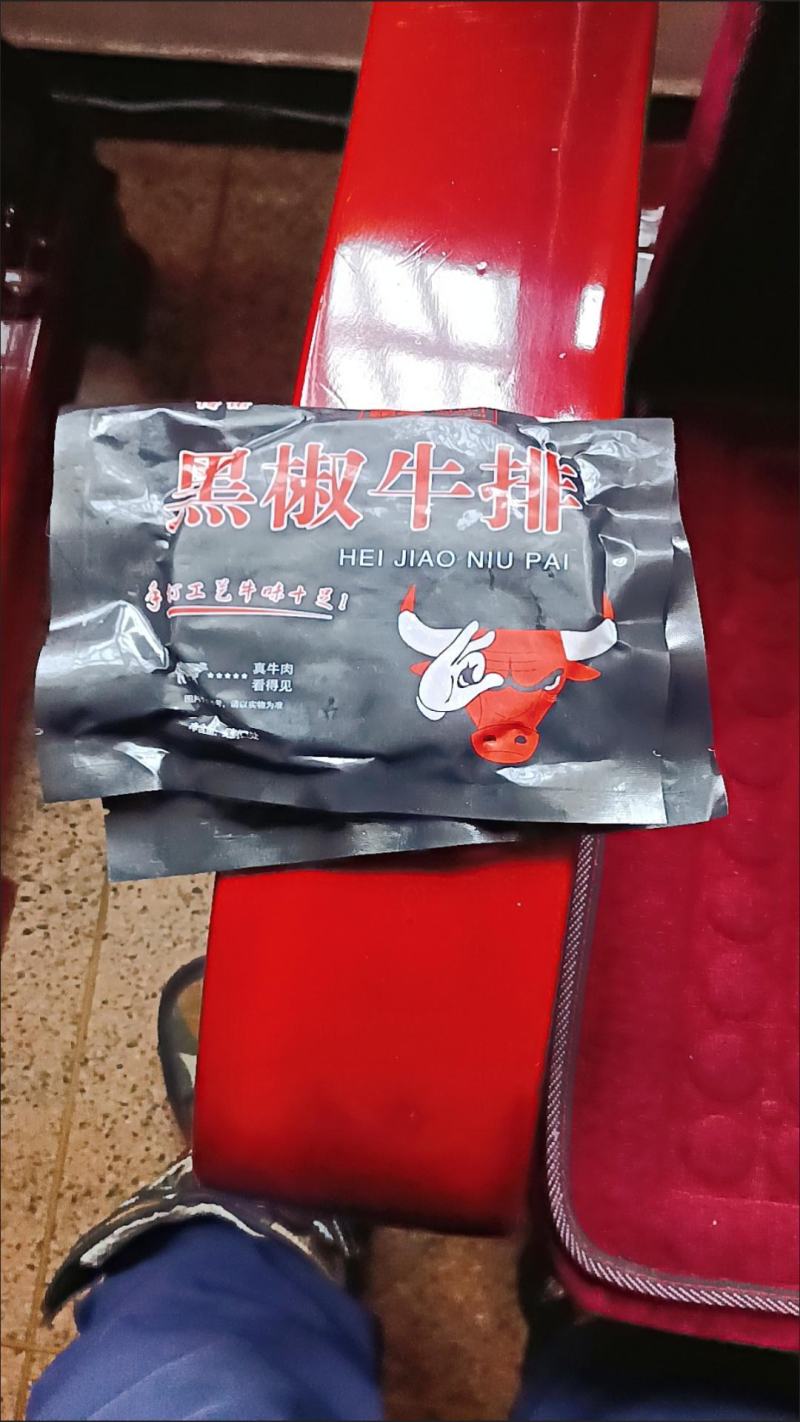 黑椒牛排新鲜批发一整箱商用厚切牛排肉儿童减脂餐