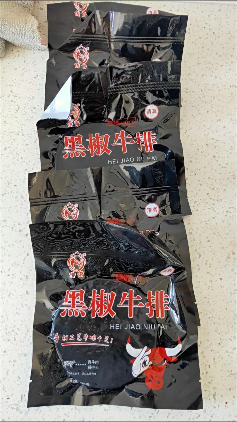 黑椒牛排新鲜批发一整箱商用厚切牛排肉儿童减脂餐
