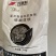 兽用硫酸亚铁饲料添加剂猪鸡牛羊微量元素支持线上保障交易