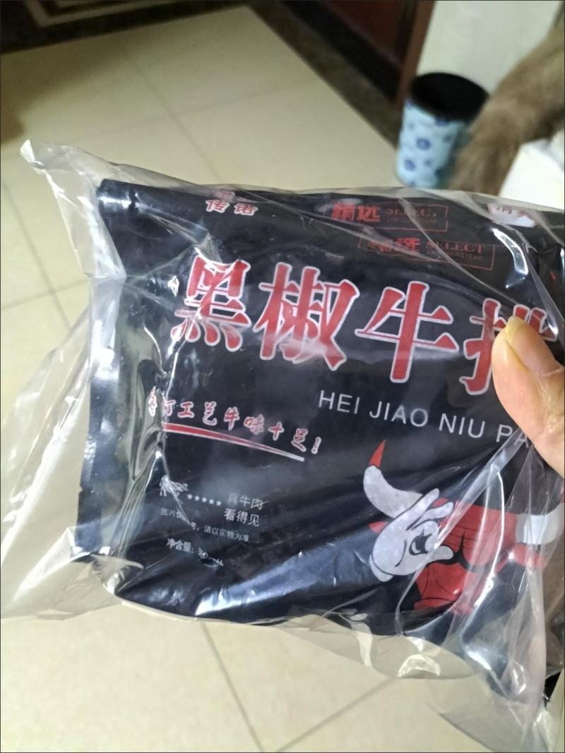 黑椒牛排新鲜批发一整箱商用厚切牛排肉儿童减脂餐