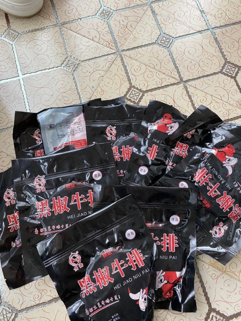 黑椒牛排新鲜批发一整箱商用厚切牛排肉儿童减脂餐
