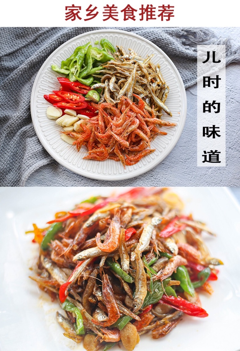 广东潮汕小河虾小土虾新鲜冷冻当天捕捞小白虾