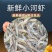 广东潮汕小河虾小土虾新鲜冷冻当天捕捞小白虾