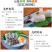 寿司刺身虎虾