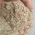 花生壳粉饲料原料，用于养殖降低成本，价格优惠