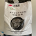 兽用硫酸亚铁饲料添加剂猪鸡牛羊微量元素支持线上保障交易