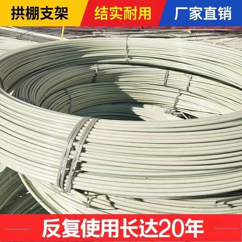 大棚杆小拱棚杆玻纤内棚骨架果蔬苗木花卉棚杆