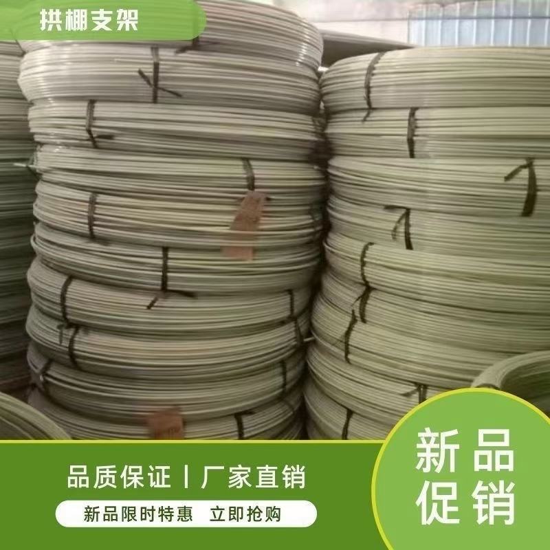 大棚杆小拱棚杆玻纤内棚骨架果蔬苗木花卉棚杆