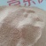 厂家直销喷浆玉米芯饲料添加量大从优