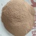 优质好货喷浆玉米芯动物饲料添加剂猪牛羊鸡鸭鹅开胃