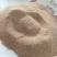 优质好货喷浆玉米芯动物饲料添加剂猪牛羊鸡鸭鹅开胃