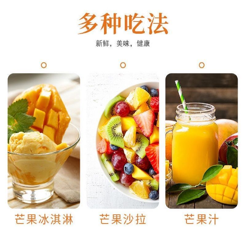 海南金煌芒产地直发，承接各大平台订单，可整车发货