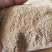 喷浆玉米芯牛羊猪养殖鸡鸭鹅饲料添加厂家现货量大优惠