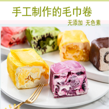 【推荐】榴莲千层网红蛋糕毛巾卷定制规格厂家现货支持批发