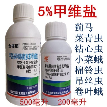 甲维盐5%甲氨基阿维菌素苯甲酸盐小菜蛾蓟马菜青虫杀虫剂