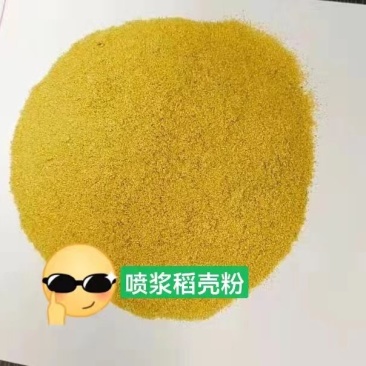 喷浆稻壳粉