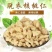 核桃仁琥珀核桃仁琥珀花生米全系列
