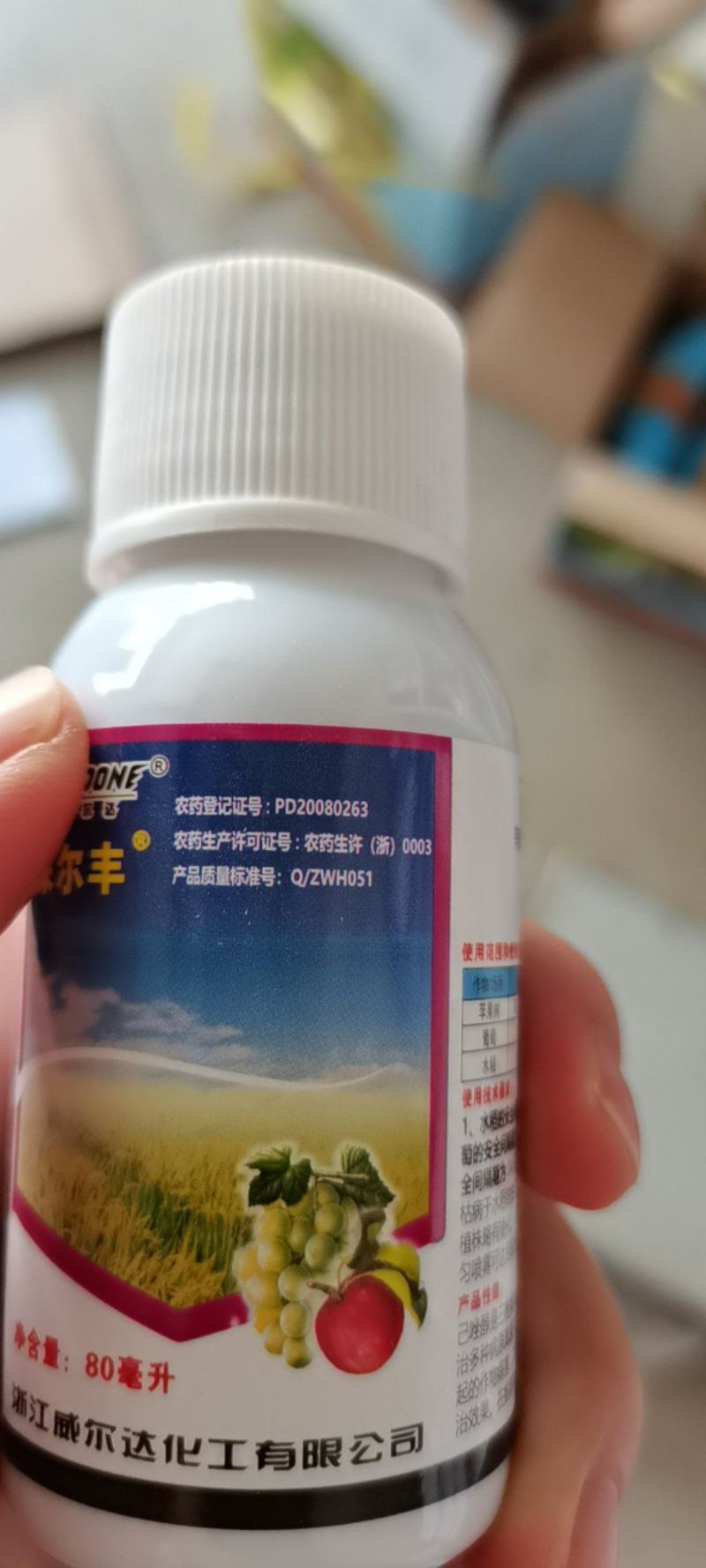 保尔丰己唑醇5%小麦水稻纹枯病白粉病稻曲病杀菌剂农药