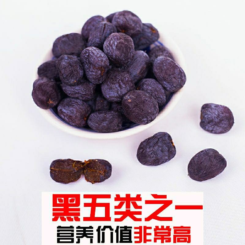 沂蒙山野生无核黑枣小柿子软糯香甜原滋原味儿时的味道
