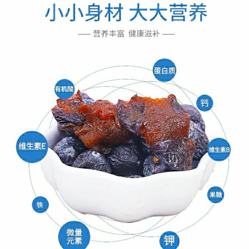 沂蒙山野生无核黑枣小柿子软糯香甜原滋原味儿时的味道
