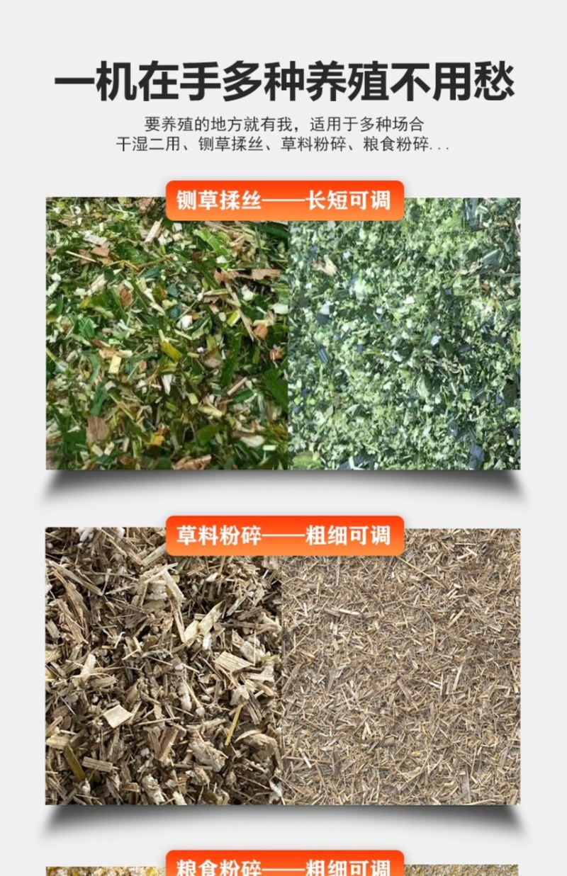 全能王铡草揉丝粉碎一体机京东快递发货，全国包邮送货