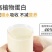 打破豆浆传统实现新定义[强]40植物高蛋白，豆浆粉