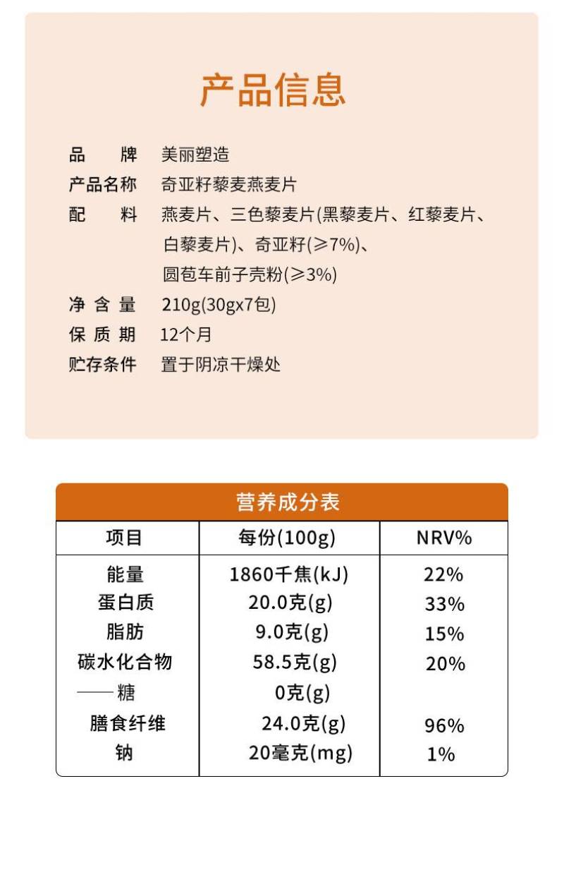 打破豆浆传统实现新定义[强]40植物高蛋白，豆浆粉