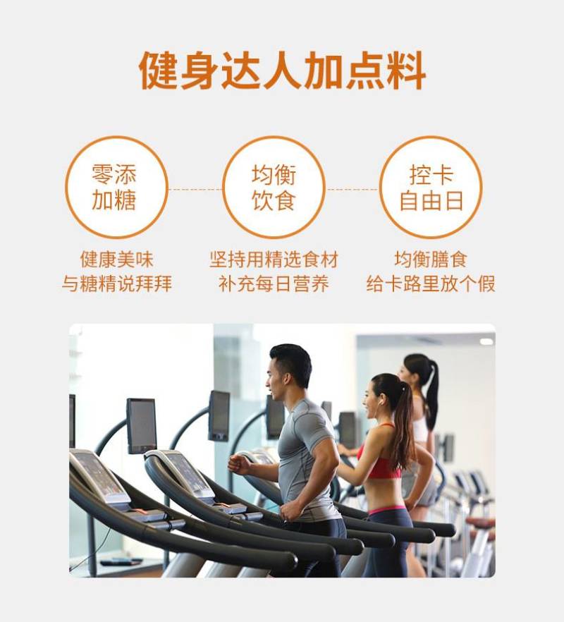 打破豆浆传统实现新定义[强]40植物高蛋白，豆浆粉