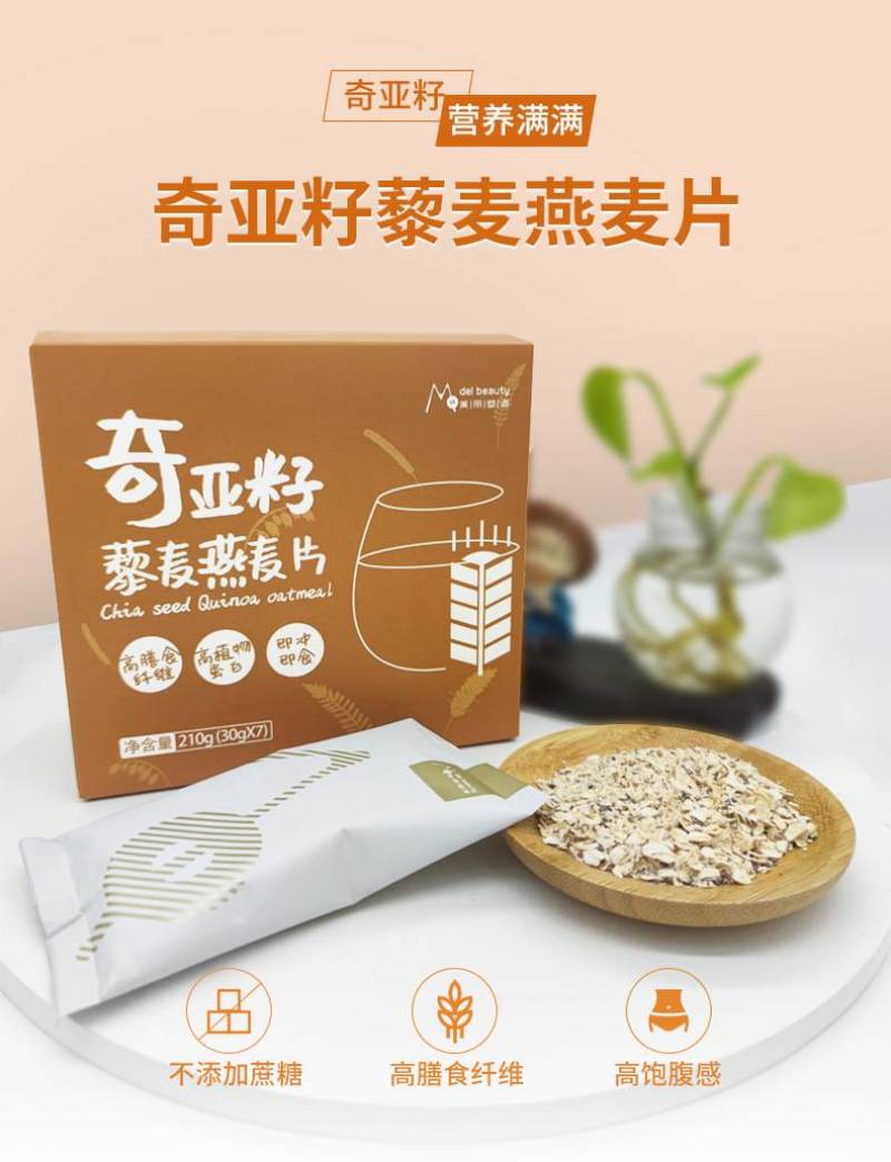 打破豆浆传统实现新定义[强]40植物高蛋白，豆浆粉