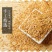 亚麻籽，黄金色亚麻籽，褐色亚麻籽颗粒饱满，出油率高