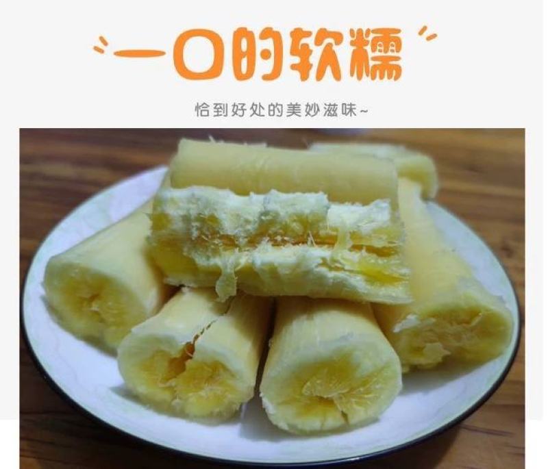 2024年新鲜黄肉木薯大量上市包粉糯可一件代发批发