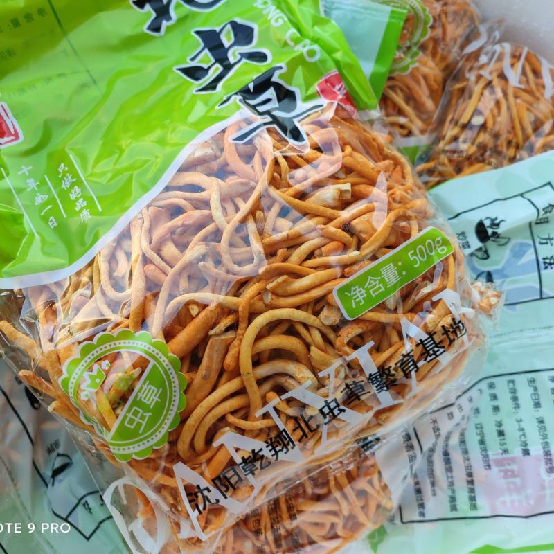 虫草花