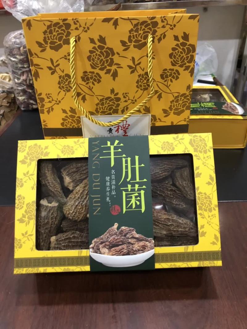 2023新羊肚菌上市了，产地直供，量大从优！谢谢合作共赢