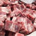 精致肉排粒，多肉猪排骨，厂家批发，价格实惠