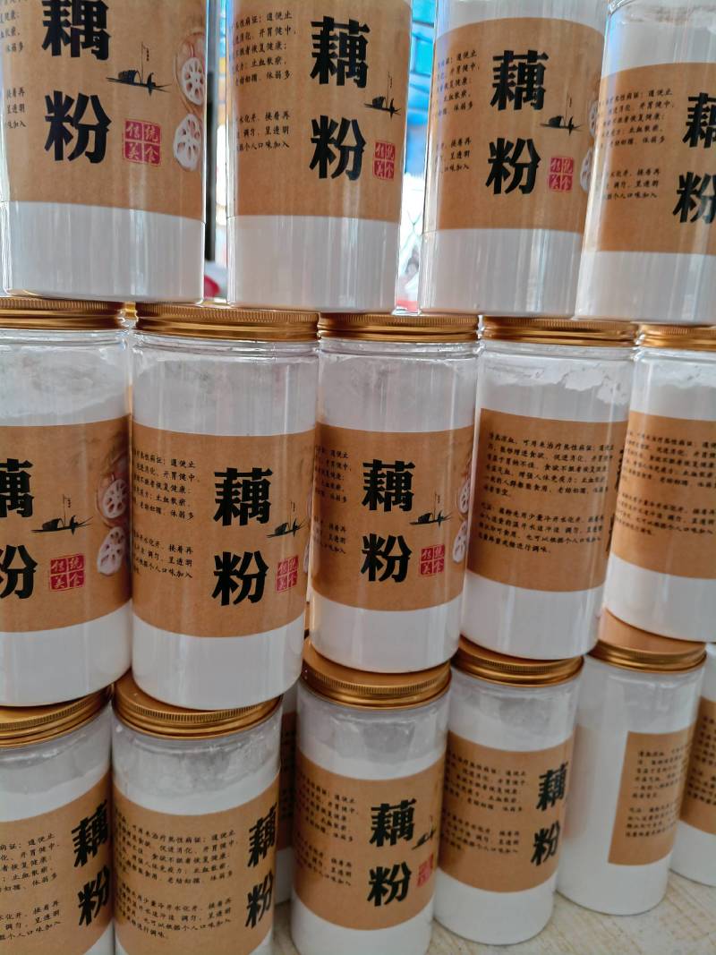 藕粉/纯手工藕粉/莲藕粉
