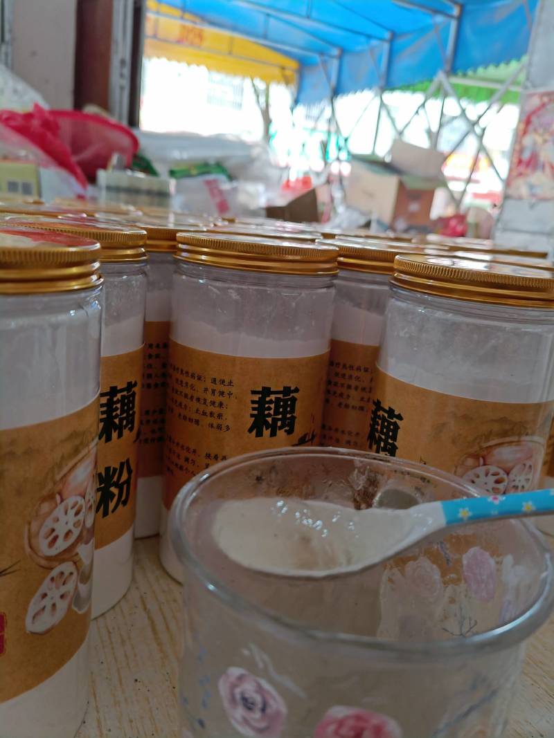 藕粉/纯手工藕粉/莲藕粉